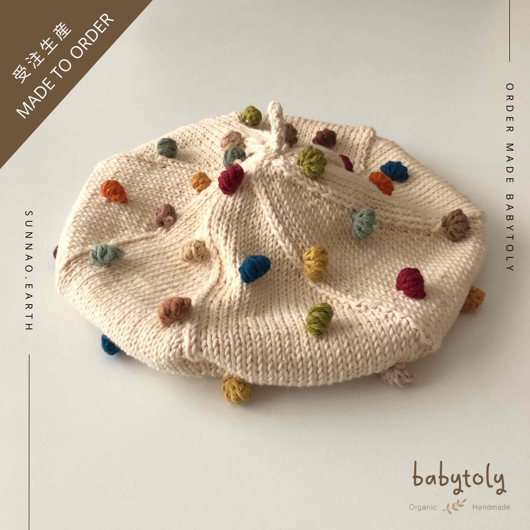【予約／オーダー会】<Babytoly> Confetti - RAINBOW POPCORN BERETS（1-9Y）★-Babytoly-SUNNAO