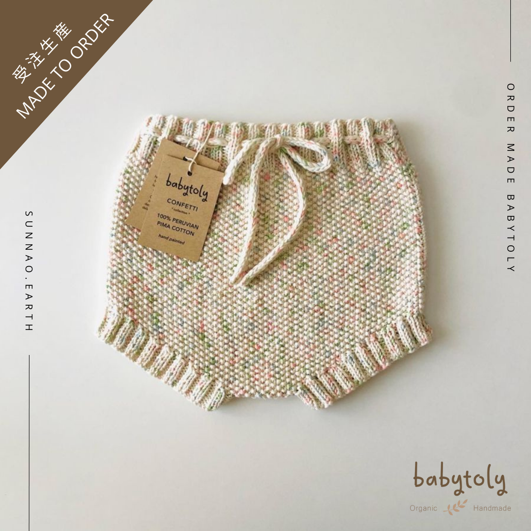 【予約／オーダー会】<Babytoly> Confetti - FLEXY BLOOMERS (0M-8Y）-Babytoly-SUNNAO