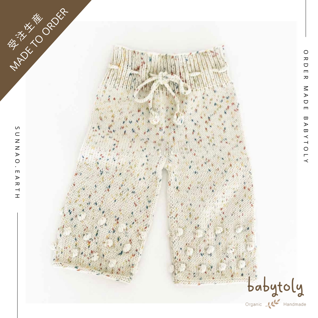 【予約／オーダー会】<Babytoly> Confetti - COMFY POPCORN PANTS (0M-6Y）-Babytoly-SUNNAO
