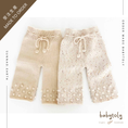 갤러리 뷰어로 이미지로드, 【予約／オーダー会】<Babytoly> Confetti - COMFY POPCORN PANTS (0M-6Y）-Babytoly-SUNNAO
