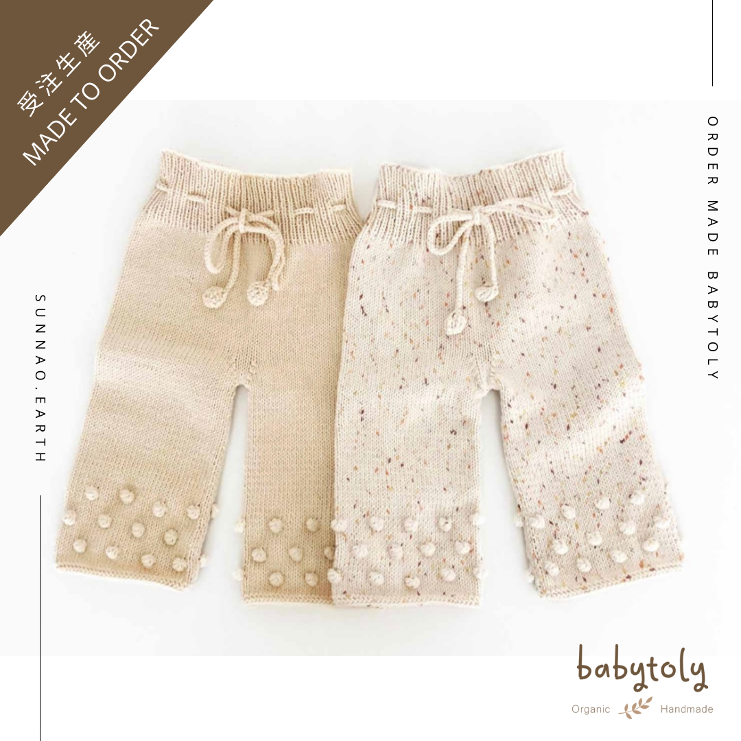 【予約／オーダー会】<Babytoly> Confetti - COMFY POPCORN PANTS (0M-6Y）-Babytoly-SUNNAO