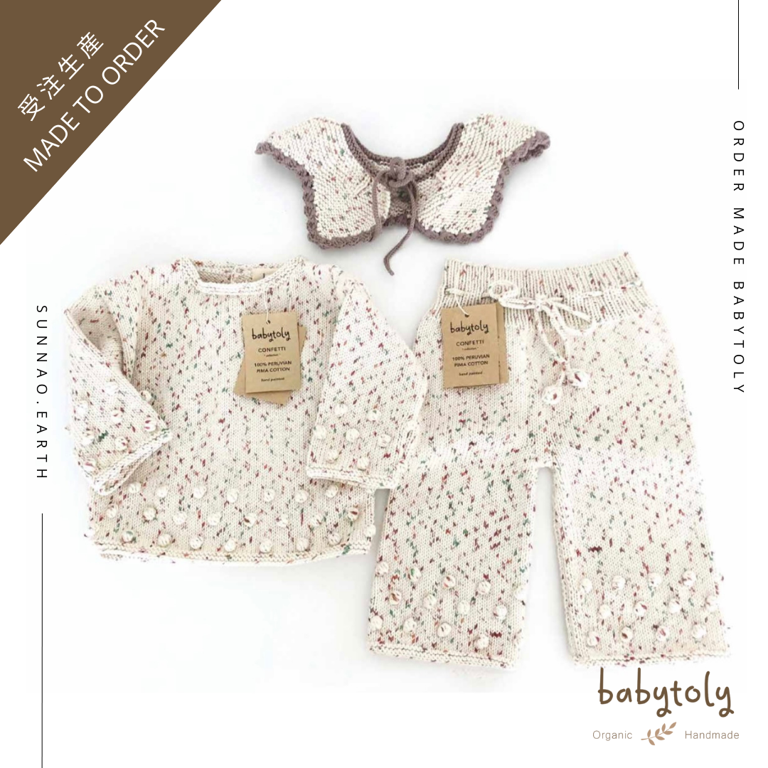 【予約／オーダー会】<Babytoly> Confetti - COMFY POPCORN PANTS (0M-6Y）-Babytoly-SUNNAO