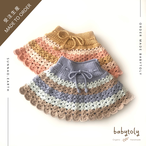 【予約／オーダー会】<Babytoly> CAMILLE SKIRT