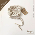 Gallery viewerに画像を読み込む, 【予約／オーダー会】<Babytoly> Confetti - FANCY POPCORN BONNET（0M-4Y）-Babytoly-SUNNAO
