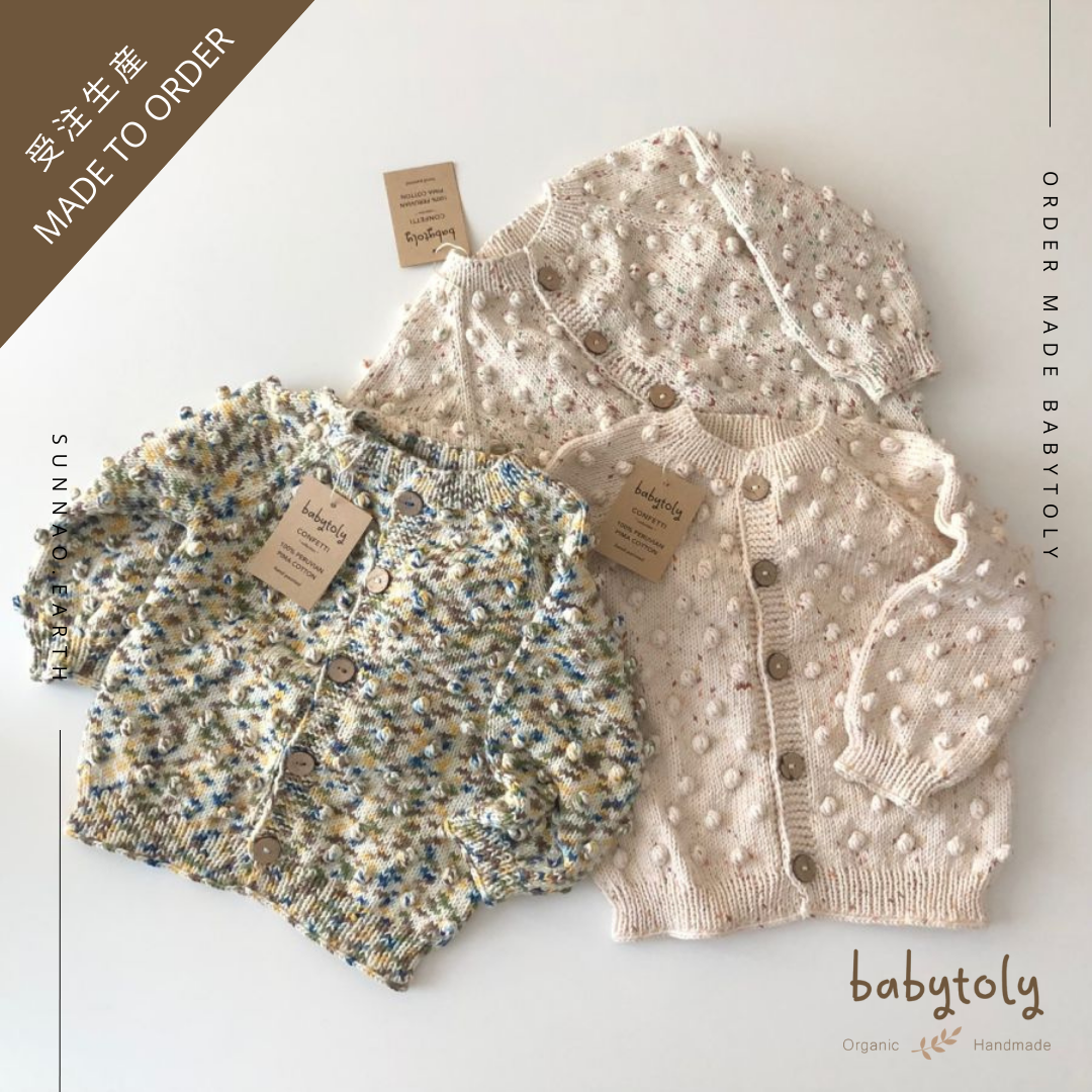 【予約／オーダー会】<Babytoly> Confetti - POPCORN CARDIGAN（6M-8Y）-Babytoly-SUNNAO