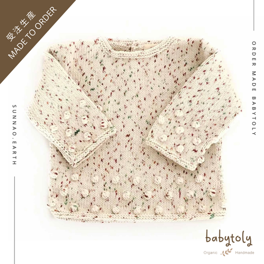 【予約／オーダー会】<Babytoly> COMFY POPCORN SWEATER（0M-6Y）★-Babytoly-SUNNAO