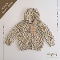 Gallery viewerに画像を読み込む, 【予約／オーダー会】<Babytoly> Confetti - POPCORN HOODIE JACKET（6M-8Y）-Babytoly-SUNNAO
