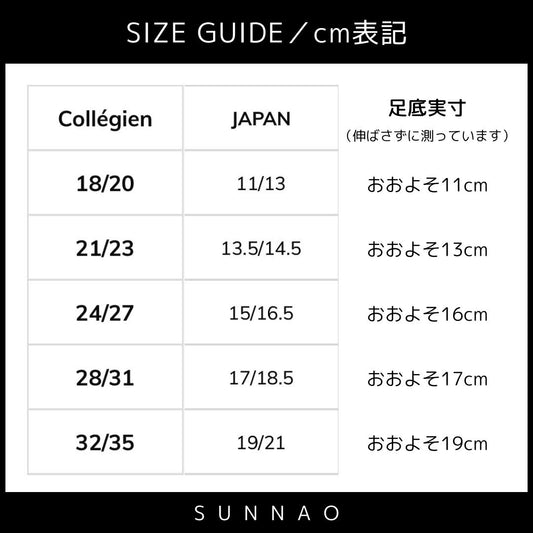 <Collégien> Camélia Jacquard Flower Ankle Socks  - Pierre de Volvic