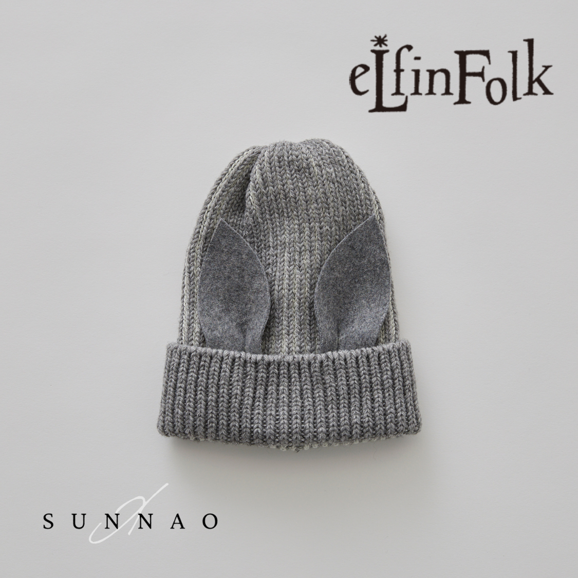 [Pre-order / Scheduled for September shipment] <eLfinFolk> Beast Beanie Ⅱ by CA4LA - gray