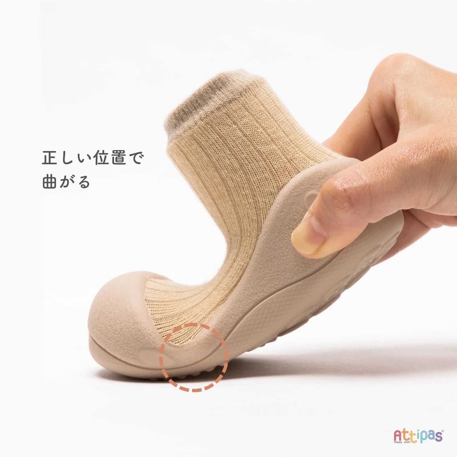 <Attipas>Pom-Pom - Kaki（11.5-12.5cm）