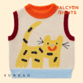 Gallery viewerに画像を読み込む, <Halcyon Nights> Fluffy Knit Vest - Zoo Crew
