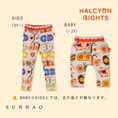 갤러리 뷰어로 이미지로드, <Halcyon Nights> Kids Legging - Flutterby
