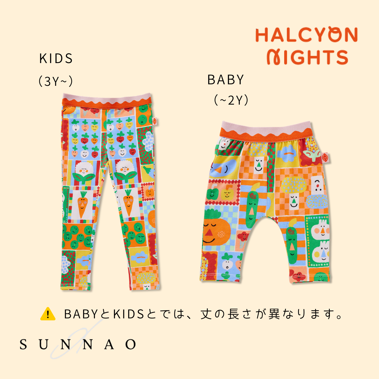 <Halcyon Nights> Pocket Patch Leggings