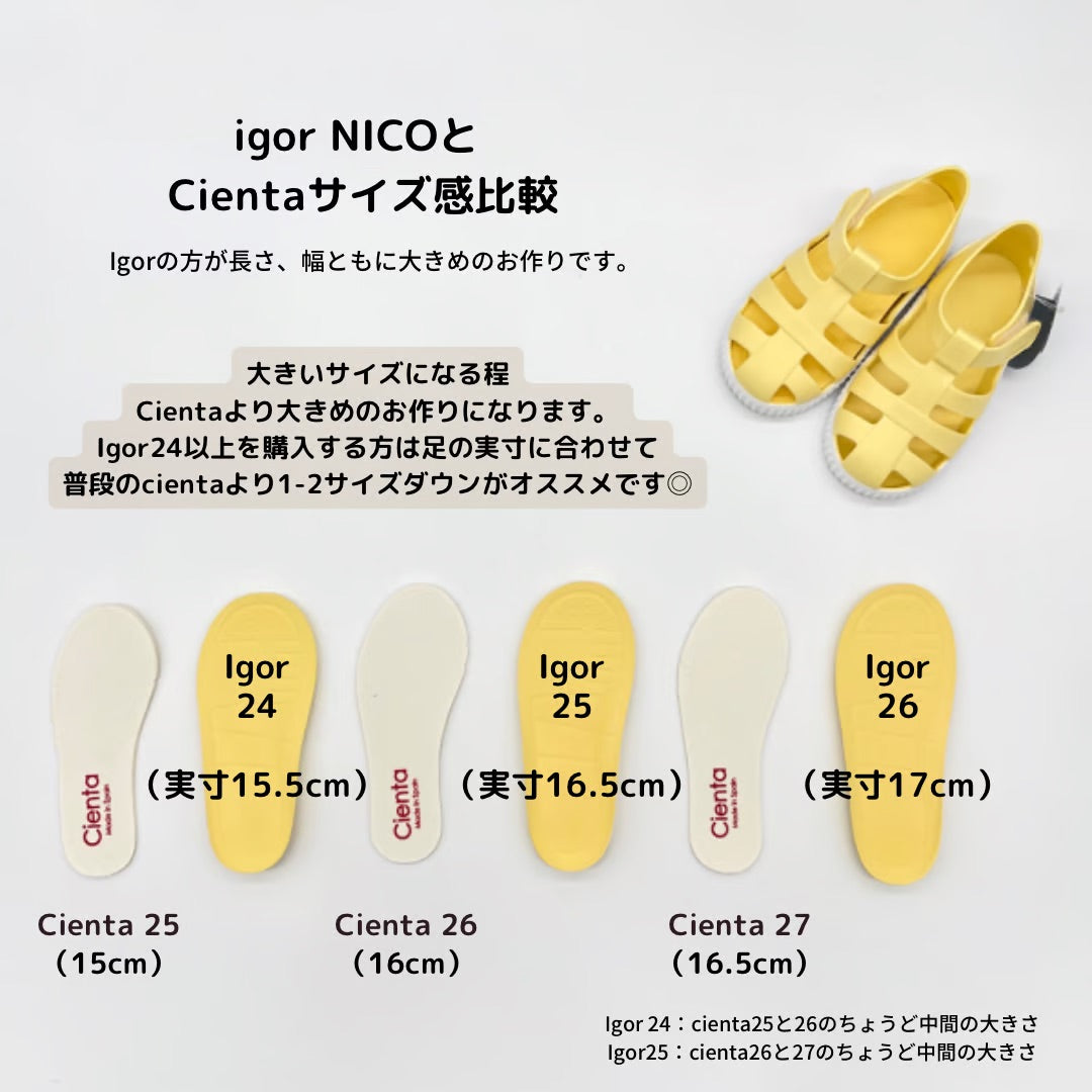 【reservation】<igor> NICO CARAMELO - MARFIL / Scheduled to ship in early to mid-April</igor>