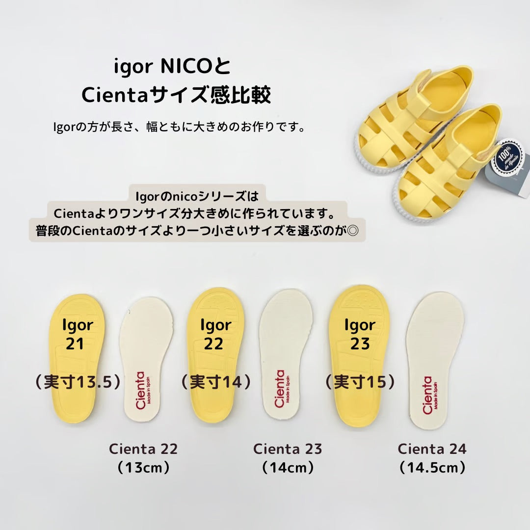 【reservation】<igor> NICO CARAMELO - MARFIL / Scheduled to ship in early to mid-April</igor>