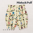 Load image into Gallery viewer, Misha & Puff - Scout Cardigan (18M-6Y)
