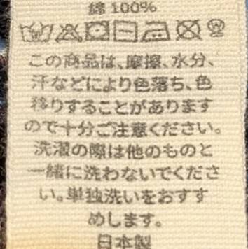 <Misha&Puff> Buckle Jumper Dress - Aubergine Denim