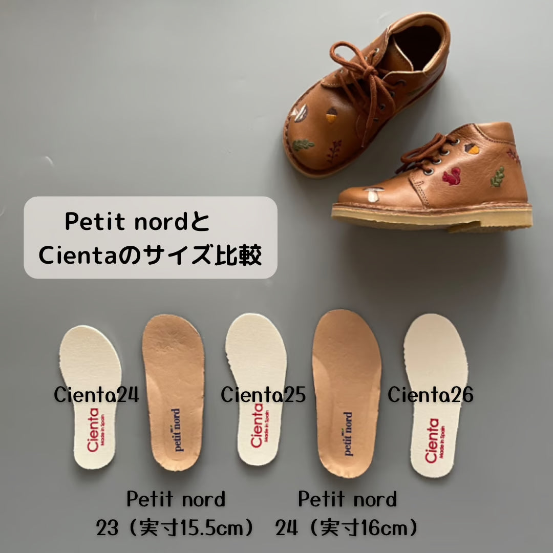 <Petit Nord>Classic Boot Woodland - OWL(EU19-EU29)