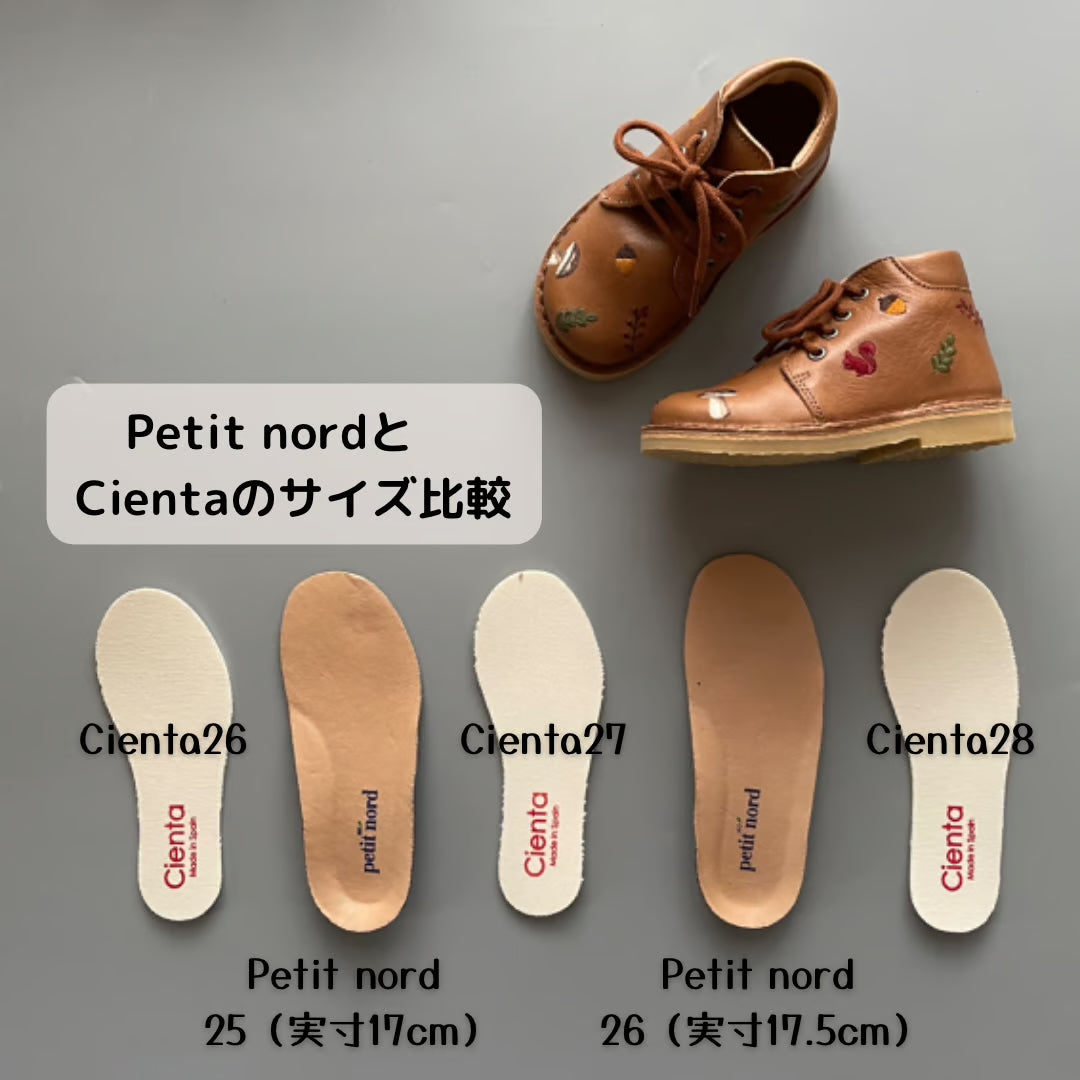 <Petit Nord>Classic Boot Woodland - OWL(EU19-EU29)