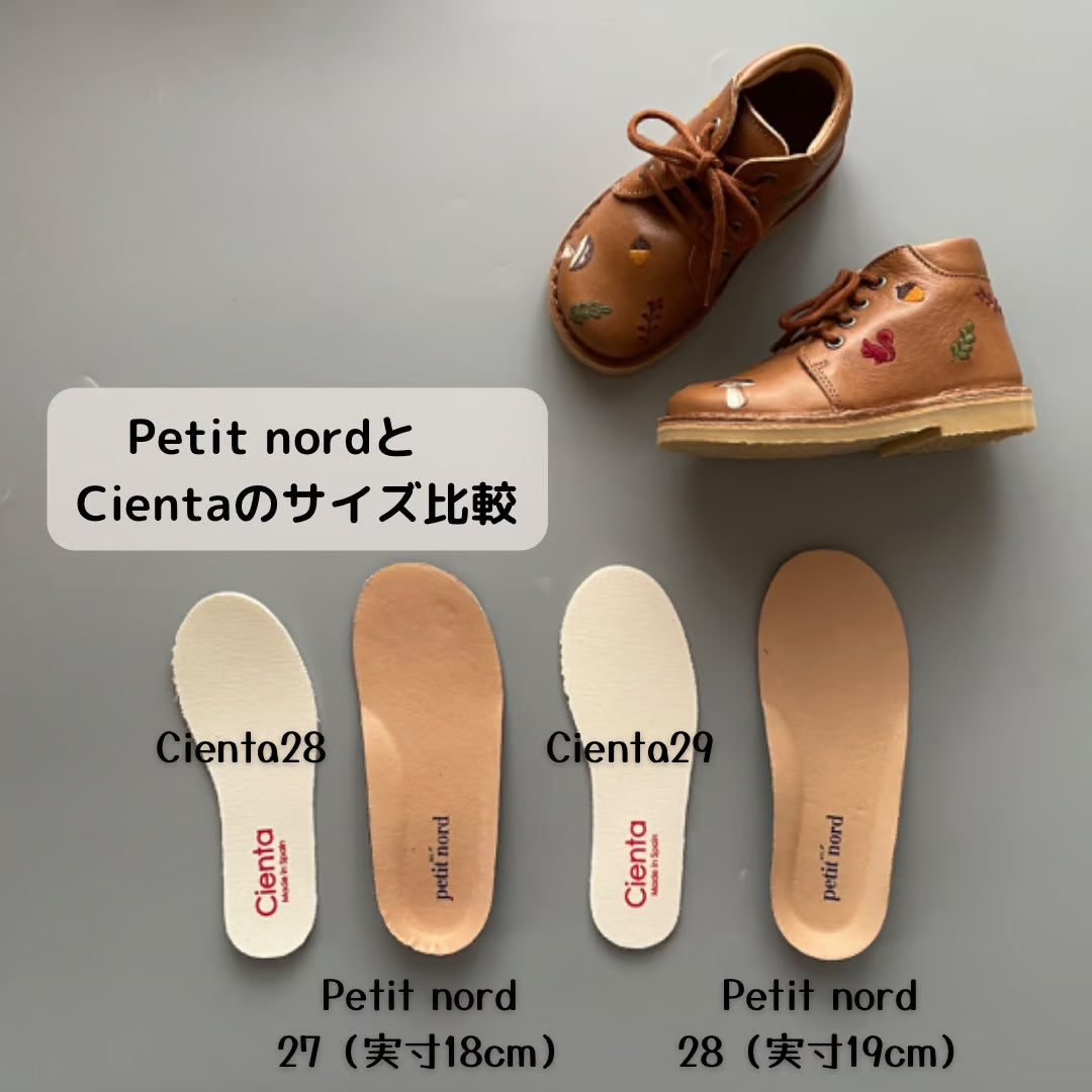 <Petit Nord>Classic Boot Woodland - OWL(EU19-EU29)