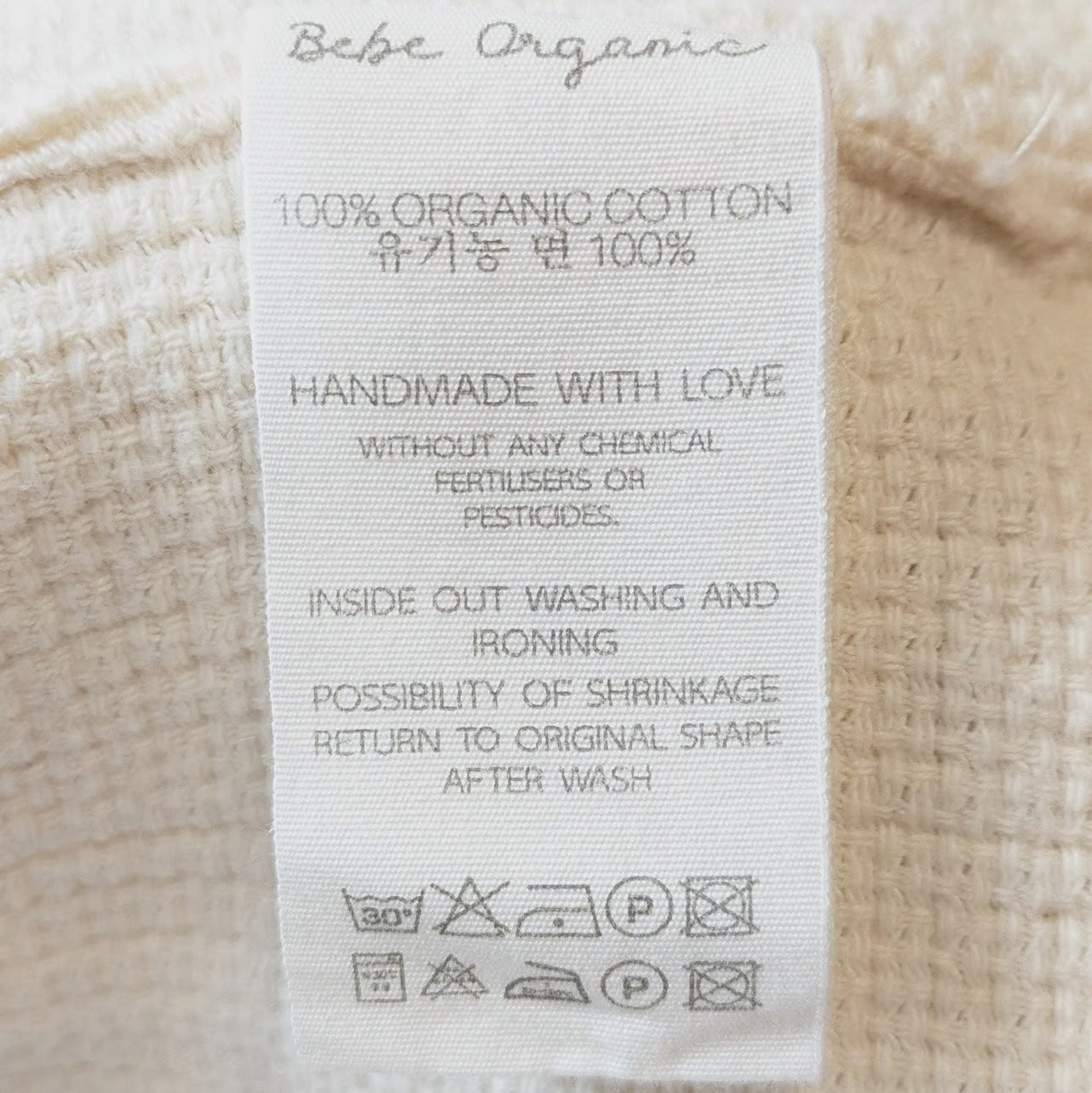 <Bebe Organic> Luka Vest（2Y）