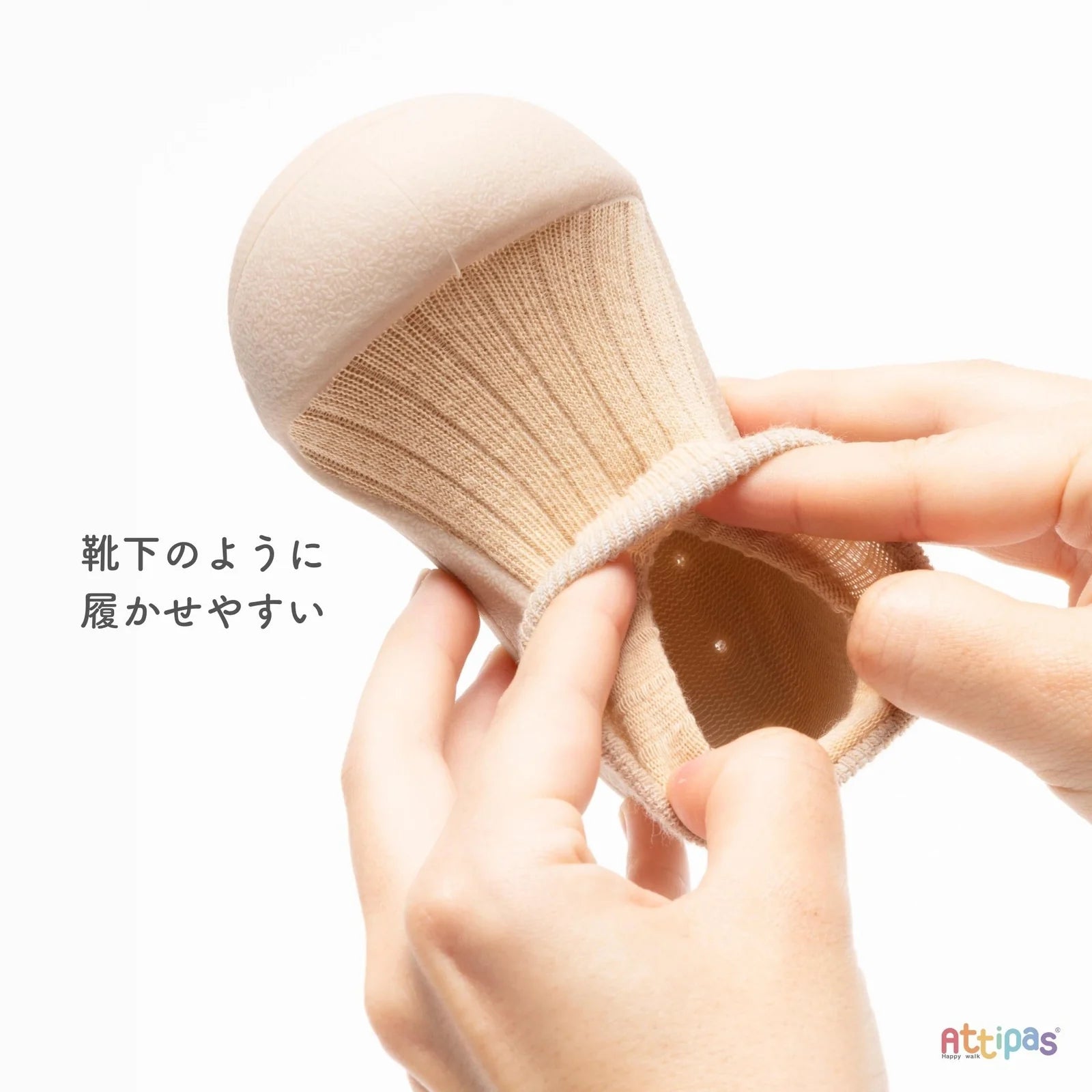 <Attipas>Pom-Pom - Kaki（11.5-12.5cm）