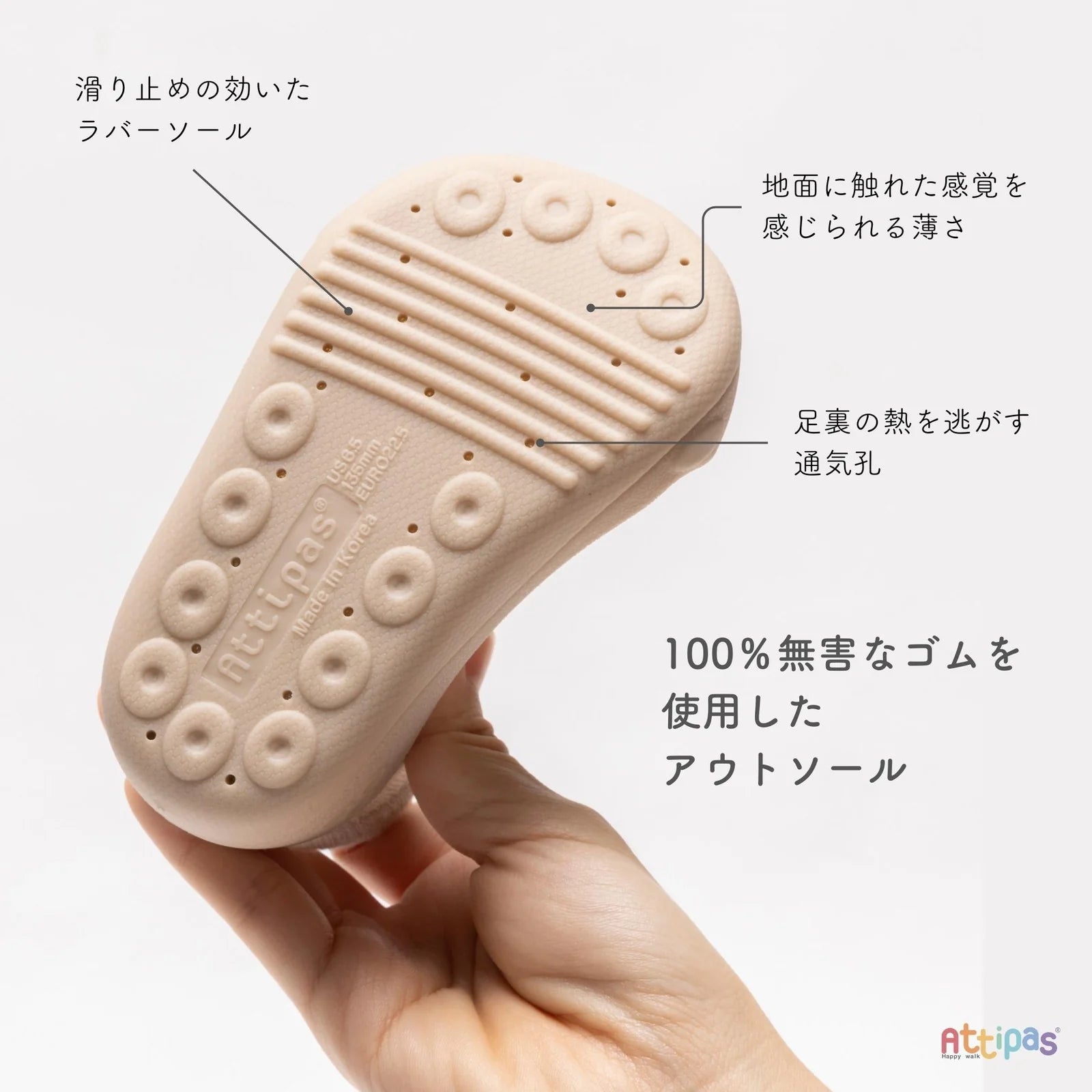 <Attipas>Pom-Pom - Kaki（11.5-12.5cm）