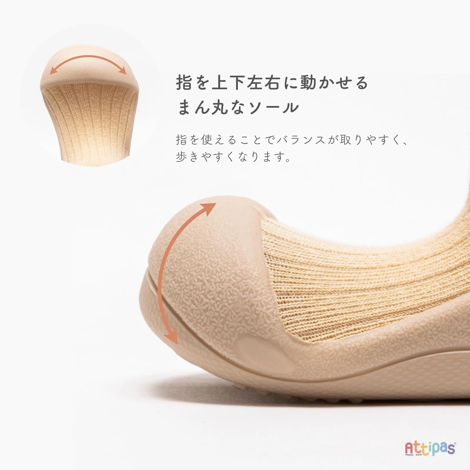 <Attipas>Pom-Pom - Kaki（11.5-12.5cm）